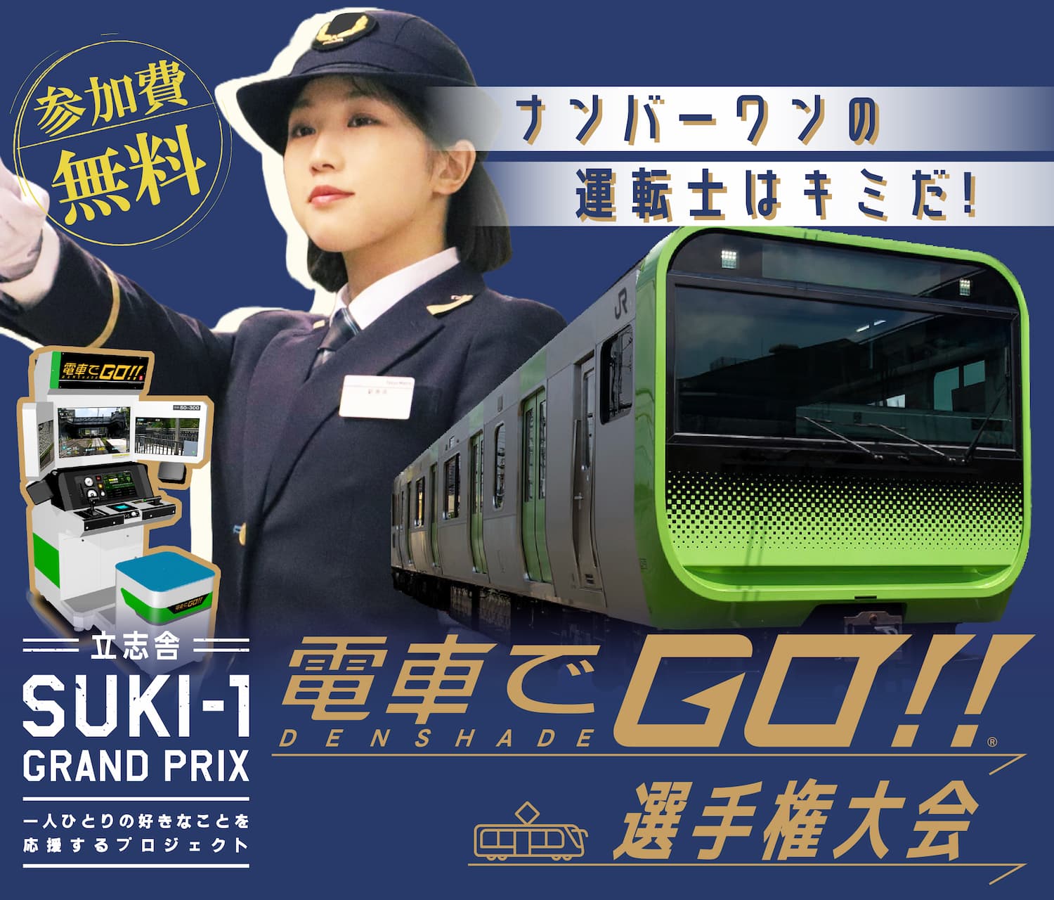 東京ITプログラミング&会計専門学校仙台校